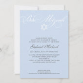 PHOTOバー(ユダヤ教の)バル・ミツバー招待状::ラブリータイプ2 招待状 (裏面)