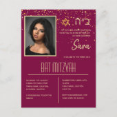 PHOTO モダンバルミツワーとヘブライ語のユニークInvita ポストカード (正面)
