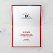 Photo Horse 2026 Chinese Lunar New Year Papercut シーズンカード (内部)