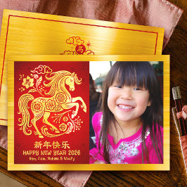 Photo Horse Chinese Lunar New Year 2026 Gold Red シーズンカード