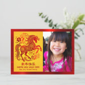 Photo Horse Chinese Lunar New Year 2026 Red Yellow シーズンカード (スタンド正面)