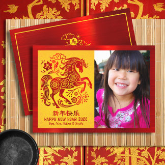 Photo Horse Chinese Lunar New Year 2026 Red Yellow シーズンカード