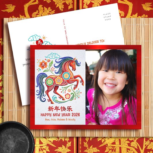 Photo Horse Chinese New Year 2026 Papercut Red シーズンポストカード