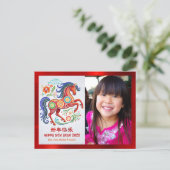 Photo Horse Chinese New Year 2026 Papercut Red シーズンポストカード (スタンド正面)