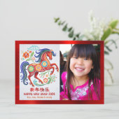 Photo Horse Papercut Chinese Lunar New Year 2026 シーズンカード (スタンド正面)