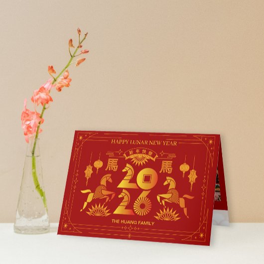 Photos 2026 Red Gold Horse Chinese New Year シーズンカード