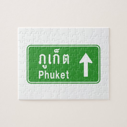 Phuket Ahead ⚠ Thai Highway Traffic Sign ⚠ ジグソーパズル (横)