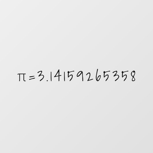 Piから10の小数点「π=3.14」を求める数学と科学 ウィンドウサイン (シート)