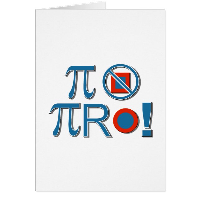 Piは正方形ではないです! (正面)