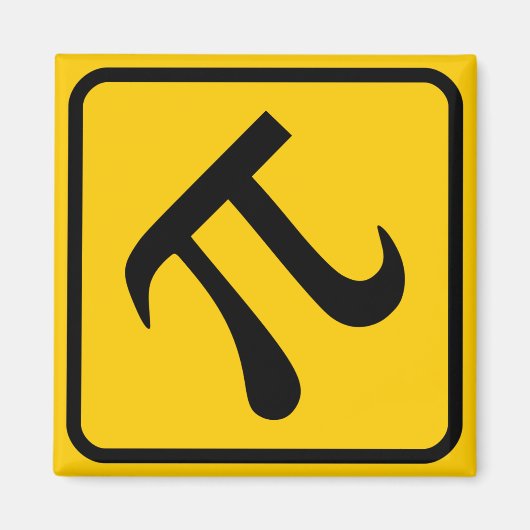 Pi交差ゾーン マグネット (正面)