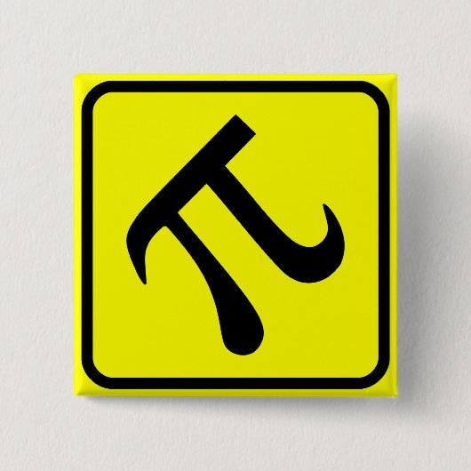 Pi交差ゾーン 缶バッジ (正面)