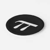 Pi日 ペーパープレート (アングル)