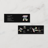 Pi -科学者 スキニー名刺 (正面/裏面)