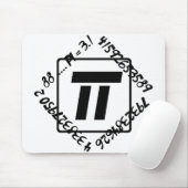 PI = 3.14159265358979323846264338327950288 マウスパッド (マウス)