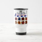 Pi Shop トラベルマグ (中央)