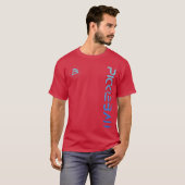 Pickleball Distressed Blue Gradient Casual Design  Tシャツ (正面フル)