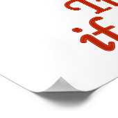 Ping Pongを燃やしてみる ポスター (角)