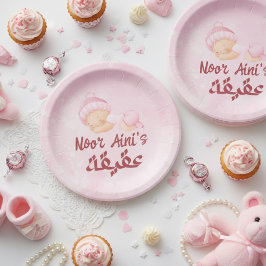 Pink baby girl muslim aqeeqah aqiqah Paper Plate ペーパープレート