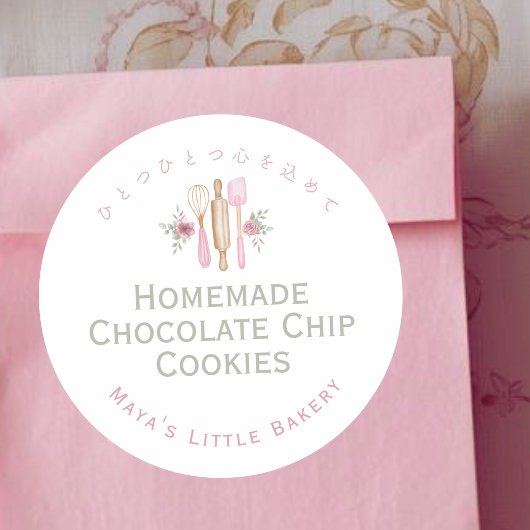 Pink Baking Utensils Bakery Product Name ラウンドシール