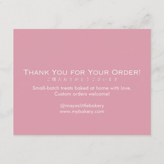 Pink Baking Utensils Cookie Care Instructions サンキューカード (裏面)