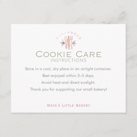 Pink Baking Utensils Cookie Care Instructions サンキューカード (正面)