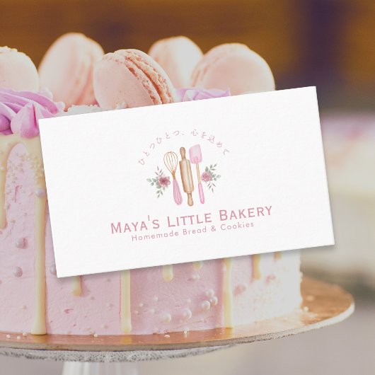Pink Baking Utensils Watercolor Bakery Pastry Chef 名刺