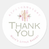 Pink Baking Utensils Watercolor Thank You ラウンドシール (正面)