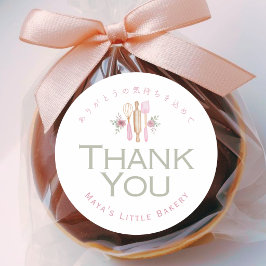 Pink Baking Utensils Watercolor Thank You ラウンドシール