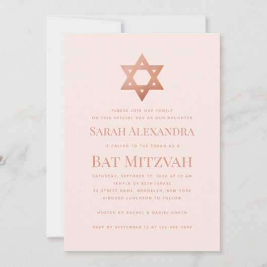 Pink Bat Mitzvah Simple  Rose Gold Star of David  招待状 (正面)