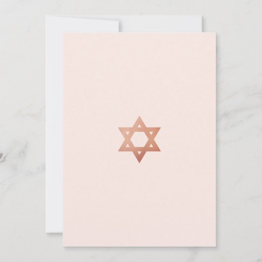 Pink Bat Mitzvah Simple  Rose Gold Star of David  招待状 (裏面)