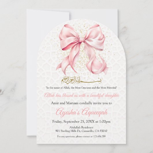 Pink Bow Aqeeqah Arch Invitation 招待状 (正面)