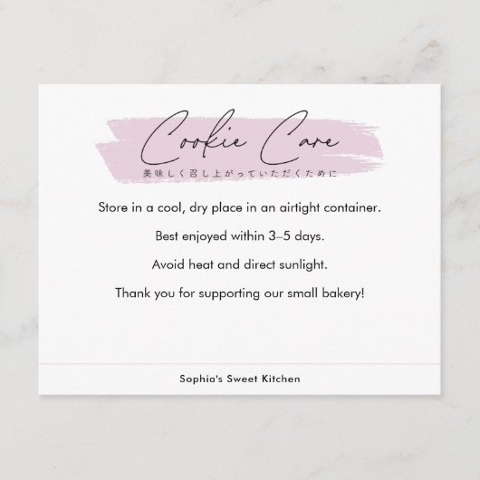 Pink Cookie Care Instructions Minimalist Script サンキューカード (正面)