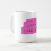 Pink Dua for a Hajji コーヒーマグカップ (正面左)