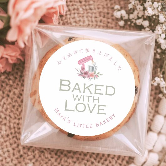 Pink Floral Mixer Baked with Love ラウンドシール