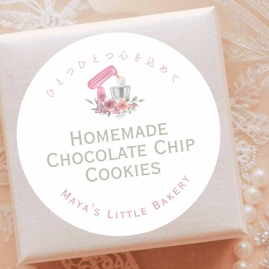 Pink Floral Mixer Bakery Product Name ラウンドシール