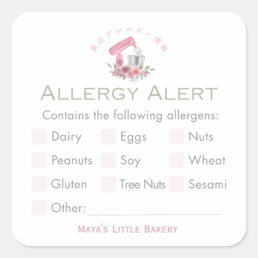 Pink Floral Mixer Food Allergy Alert スクエアシール (正面)