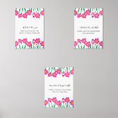 Pink Floral Ramadan Wall Art – Dua Set  (正面)