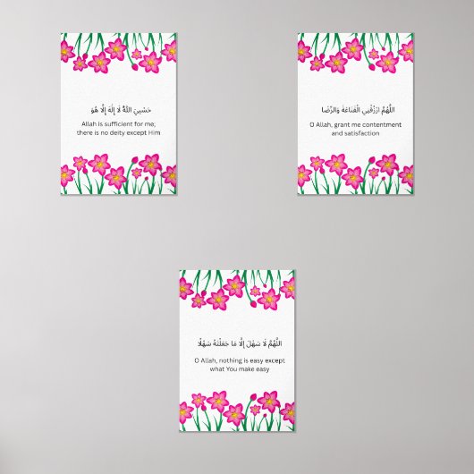 Pink Floral Ramadan Wall Art – Dua Set  (正面)
