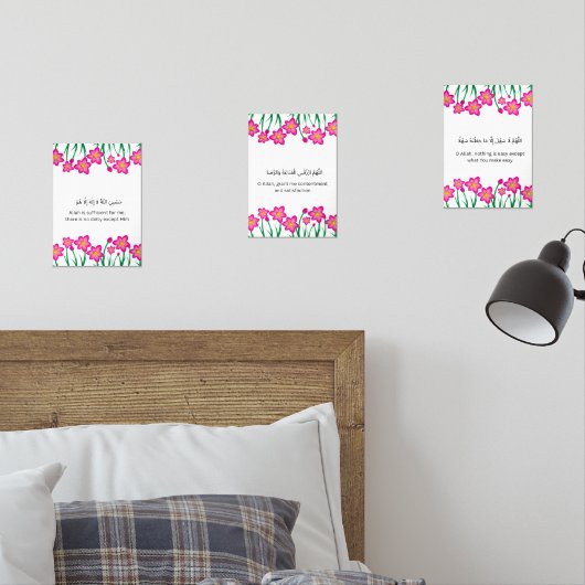 Pink Floral Ramadan Wall Art – Dua Set  (寝室)