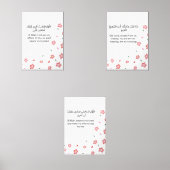 Pink Floral Ramadan Wall Art – Dua Set for Trust (正面)