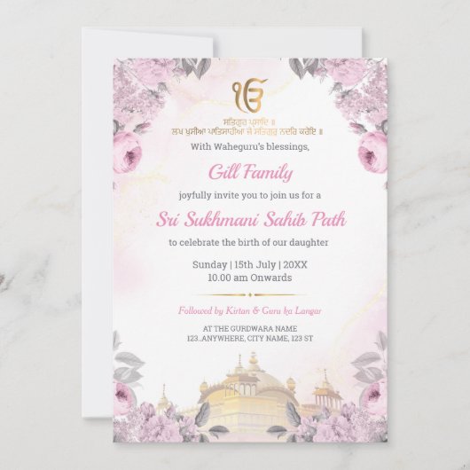 Pink Floral Sukhmani Sahib Path Invitation 招待状 (正面)