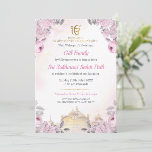 Pink Floral Sukhmani Sahib Path Invitation 招待状 (スタンド正面)