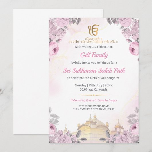 Pink Floral Sukhmani Sahib Path Invitation 招待状 (正面/裏面)
