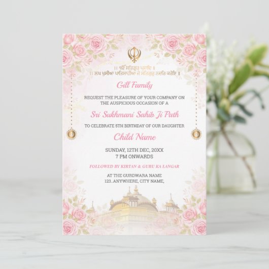 Pink Floral Sukhmani Sahib Path Invitation  招待状 (スタンド正面)