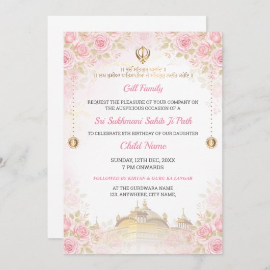 Pink Floral Sukhmani Sahib Path Invitation  招待状 (正面/裏面)