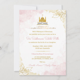 Pink & Gold Sukhmani Sahib Path Invitation Card 招待状