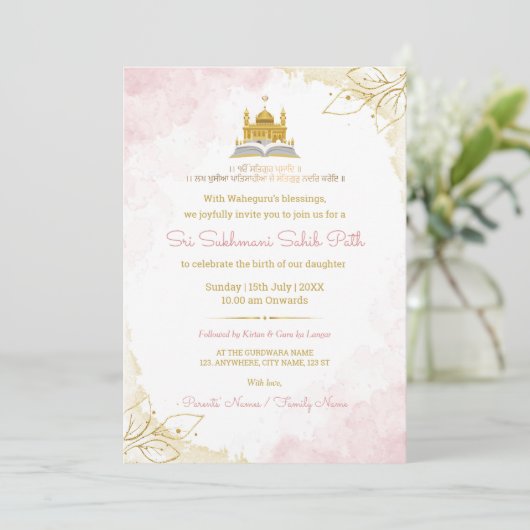 Pink & Gold Sukhmani Sahib Path Invitation Card 招待状 (スタンド正面)