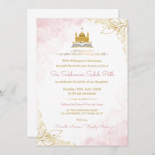 Pink & Gold Sukhmani Sahib Path Invitation Card 招待状 (正面/裏面)