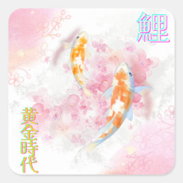 Pink Koi Climbing the Waterfall – Minimalist JP スクエアシール