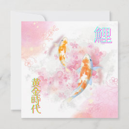Pink Koi Climbing the Waterfall – Minimalist JP セーブザデート